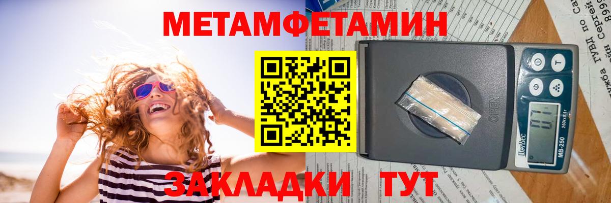 Лабинск  Amphetamine  Вход с VPN  Амфетамин Розовый 
