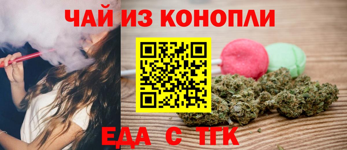 КОКАИН  Лабинск  НБОМе  Меф   Конопля  Гашиш  Вход с VPN  А ПВП СОЛЬ кристаллы 