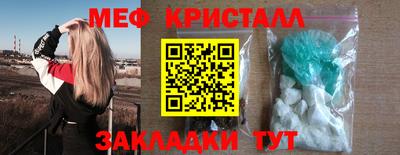 мефедрон VHQ Лесосибирск