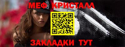 сатива Кунгур
