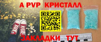 первитин Кулебаки