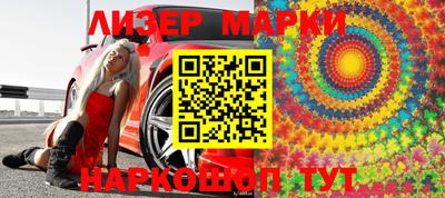 мефедрон VHQ Лесосибирск