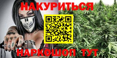 мяу мяу мука Кумертау