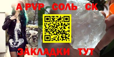 мяу мяу мука Кумертау