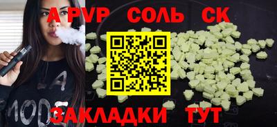 сатива Кунгур