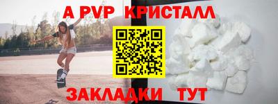 первитин Кулебаки