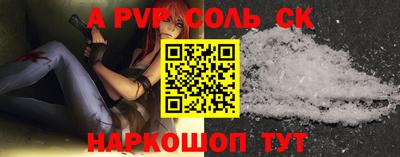 соль курить ск Ликино-Дулёво