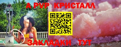 сатива Кунгур