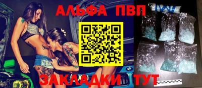 гашиш Ливны