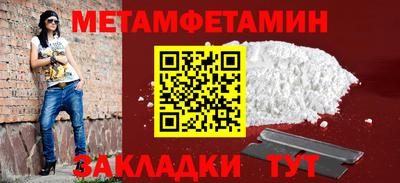 гашик Усть-Джегута
