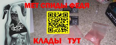 сатива Кунгур