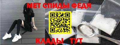 мяу мяу мука Кумертау