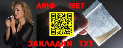 мяу мяу мука Кумертау