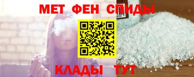 сатива Кунгур