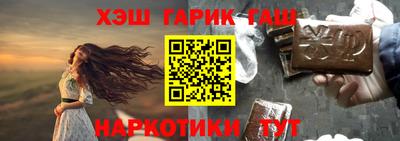 мяу мяу мука Кумертау