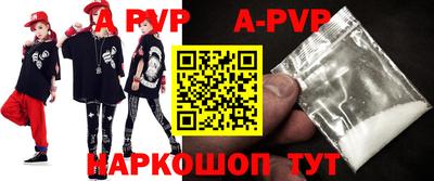 мефедрон VHQ Лесосибирск