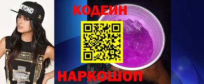 мяу мяу мука Кумертау