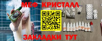 сатива Кунгур