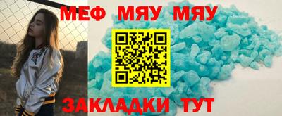 сатива Кунгур