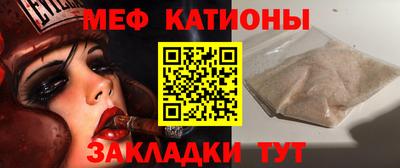 первитин Кулебаки