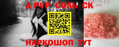 гашик Уссурийск