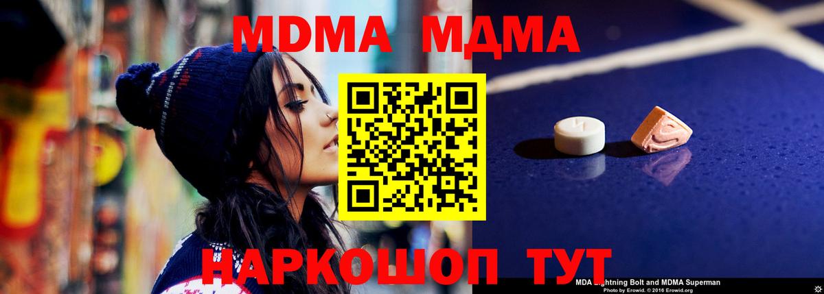 Бошки Шишки Лабинск