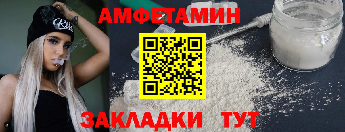 Лабинск  МЕТАМФЕТАМИН мет  МЕТАМФЕТАМИН мет  Вход с VPN 
