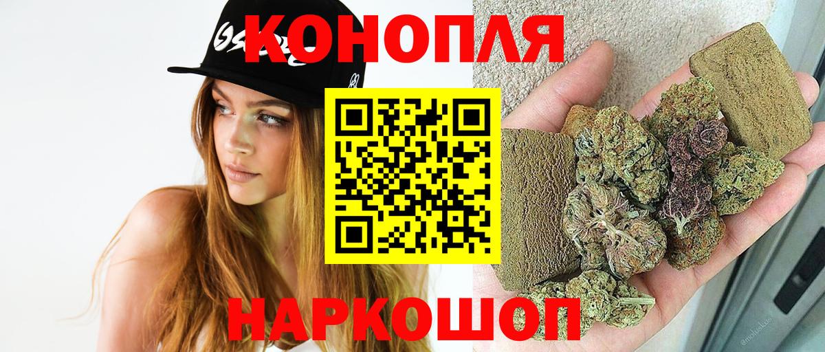 Каннабис марихуана  Вход с VPN  Бошки марихуана планчик  МАРИХУАНА Bruce Banner  Каннабис сатива  Лабинск 